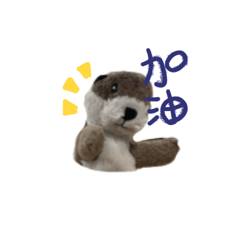 cute otter slap
