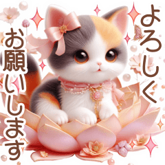 3D 三毛猫の夏のマリンモチーフ