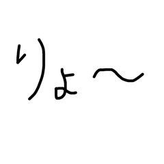 1st stamp to send to a friend