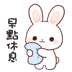 white little bunny33