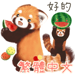 Pohe the Red Panda / Friends Daily / CHT