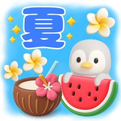 カラフルな夏スタンプ