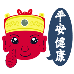 府城忠福會的心情小棧