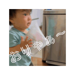 saku_20250730121107