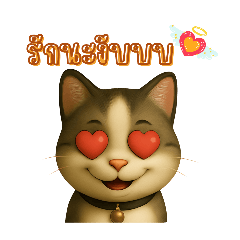 joy suchatinee_20250730094723
