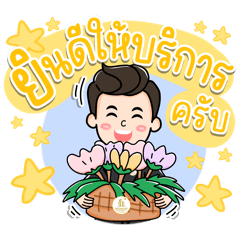 Monday Property Agency Ver.1