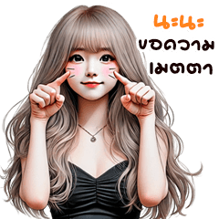 girl group 44 zoom in