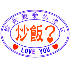 To my beloved husband _A8