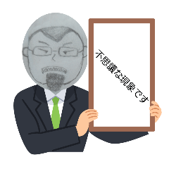 emizo_20250730100237