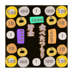 Anything is piled up and saves .