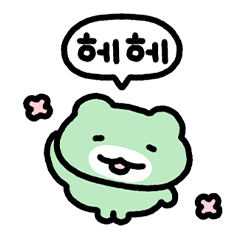 개굴개굴 개굴짱!