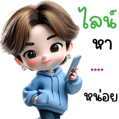 เติมชื่อได้เอง (❤️ กระเทียม ❤️)