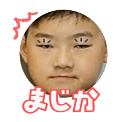 Uchinoko stamp_2025072936012