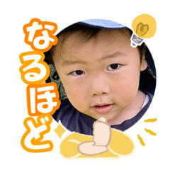 Uchinoko stamp_2025072936013