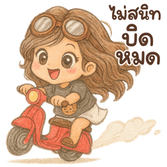 Moosub cute girl