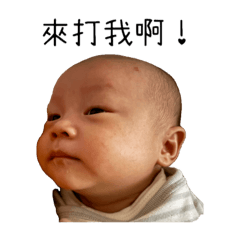 小寶♡2