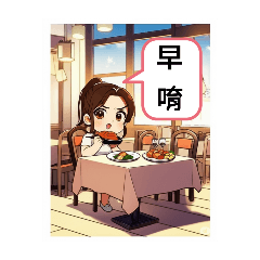 平常問候語5