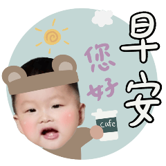 The elders little mango