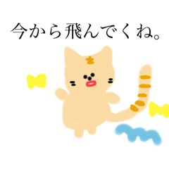 Japanese yuru kawaii sticker. bymumu.