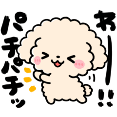 calligraphy DEKAMOJI reaction Toipuu