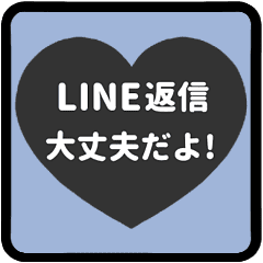 [A] LINE HEART [3] MONOCHRO