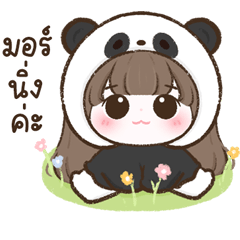 มีมี่ชุดหมีแพนด้า บิ้กๆ