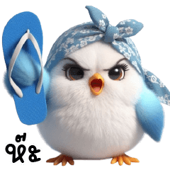 baby chick really sweet