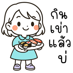 Mimi cute girl (E-San)