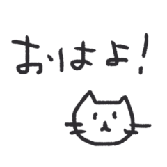 Nyako's Whispers (Daily Life)