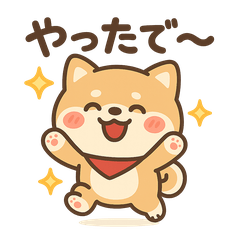 柴犬的關西腔暖心貼圖