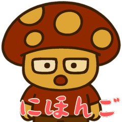 Mushroom Meltdown (Japanese) Ver2