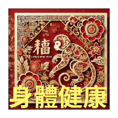 If you love Taipei, this is it! New Year