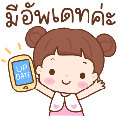 ชูพาย ทำงาน