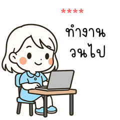 My name is ***: Ver.Mimi cute girl