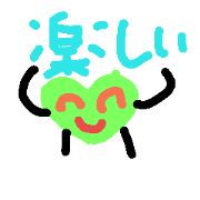 sounantisu