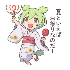 hoge_20250725203507