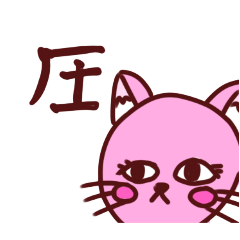 natsu_20250730163927