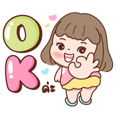 ลูกแหวน