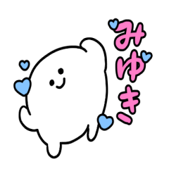 ミスターシュール（みゆきが使う）