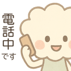 Watabokko In The Middle Stickersvol.4