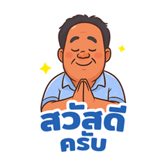Mr.Teeranad