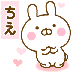 Rabbit Usahina love chie 2