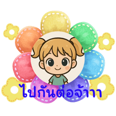 Nongnooo 20250730171227
