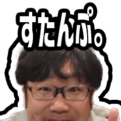 husbandSticker(real)