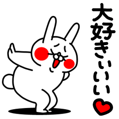 zenryoku usagi The game of love