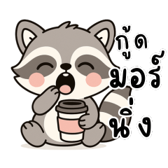Cutie Raccoon Sweet & Chatty Life