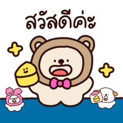 ปุยนุ่มแก๊ง : ขายของออนไลน์