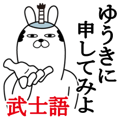 Sticker gift to yuuki Funnyrabbit bushi