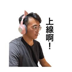 超實用順德貼圖（更新版）