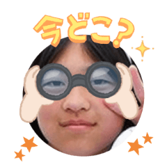 Uchinoko stamp_2025073036008